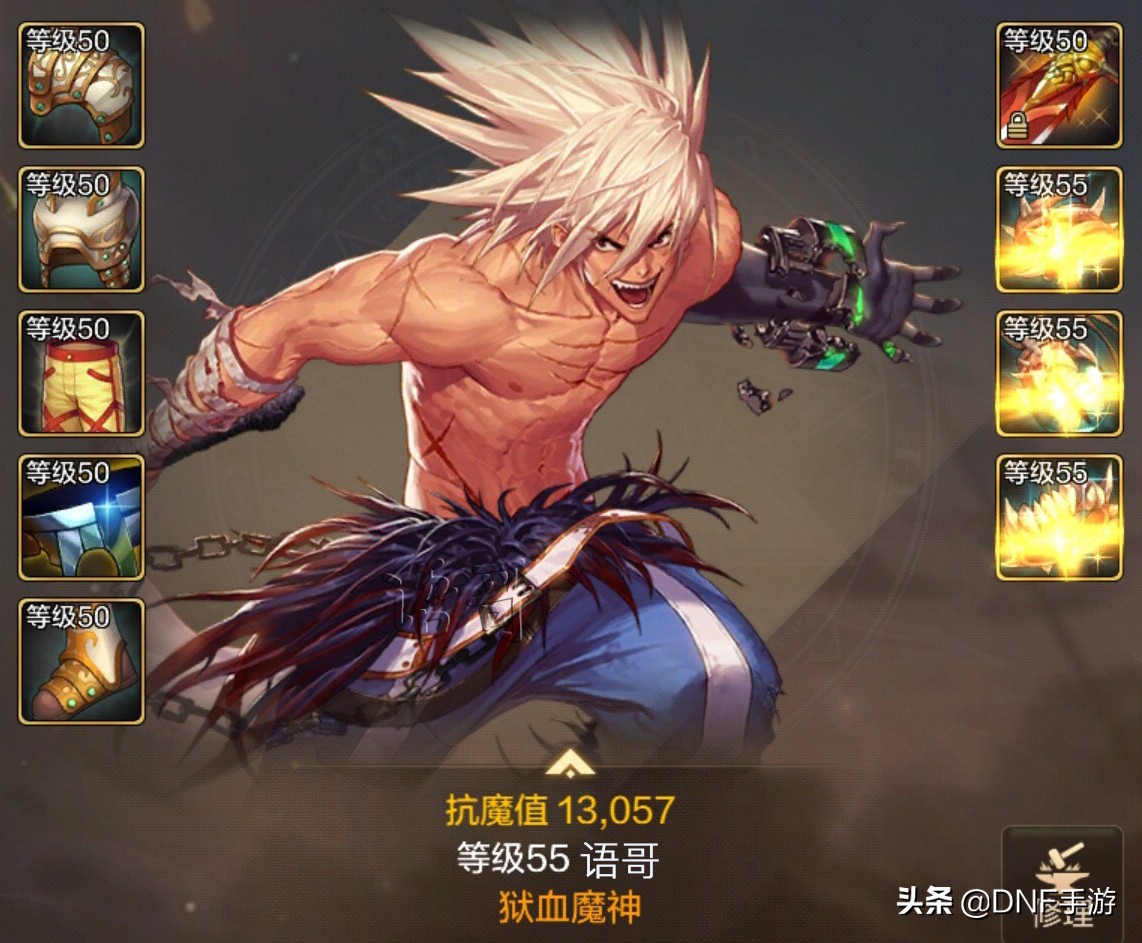 dnf手游黄字能叠加吗,dnf黄字和白字哪个可以叠加