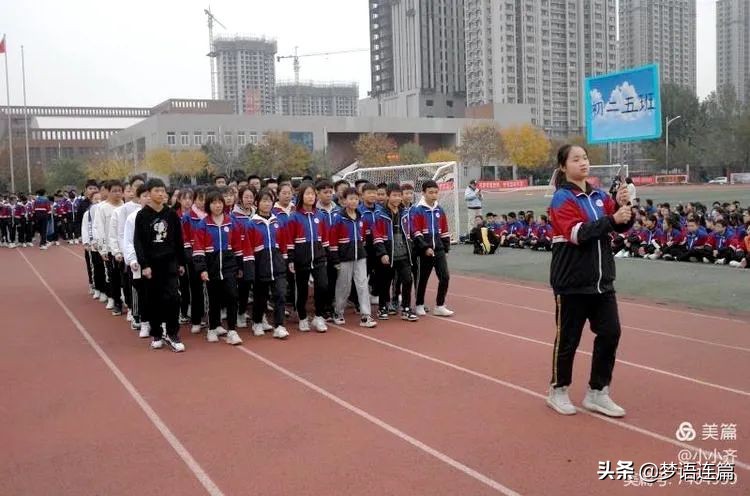 梦语推荐：疫情防控常态化的新乡市一中运动会别样精彩