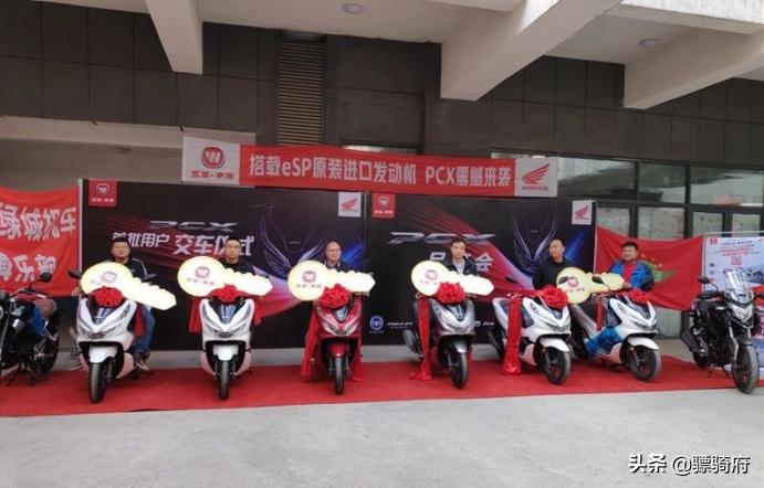 五羊本田PCX150，比亚乔medley150，DRG158三款高端踏板车横评