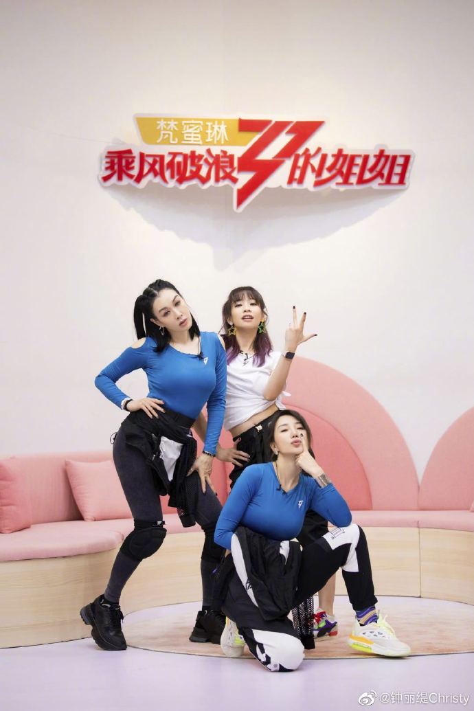 钟丽缇乘风破浪的姐姐舞台,钟丽缇乘风破浪的姐姐