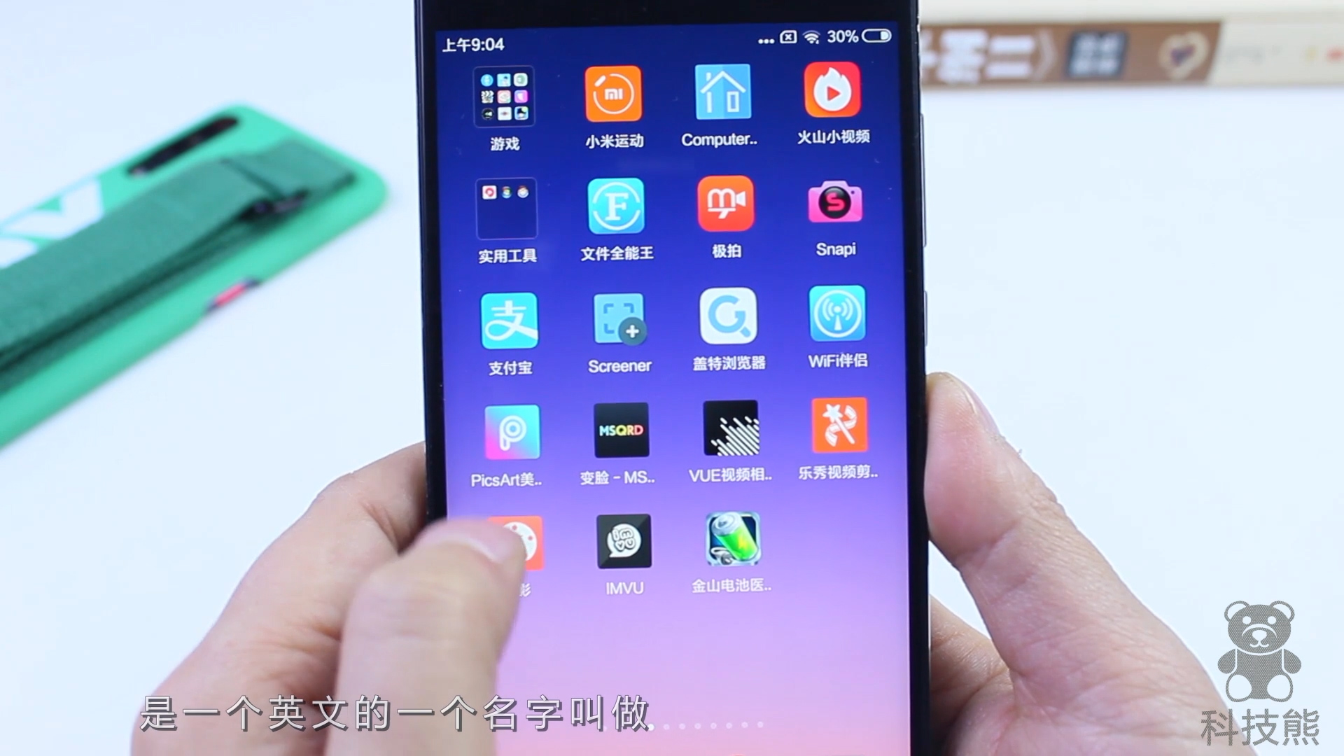 教你手机变电脑,手机变电脑的方式