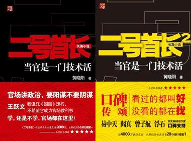 你羡慕什么样的工作,你羡慕的职业