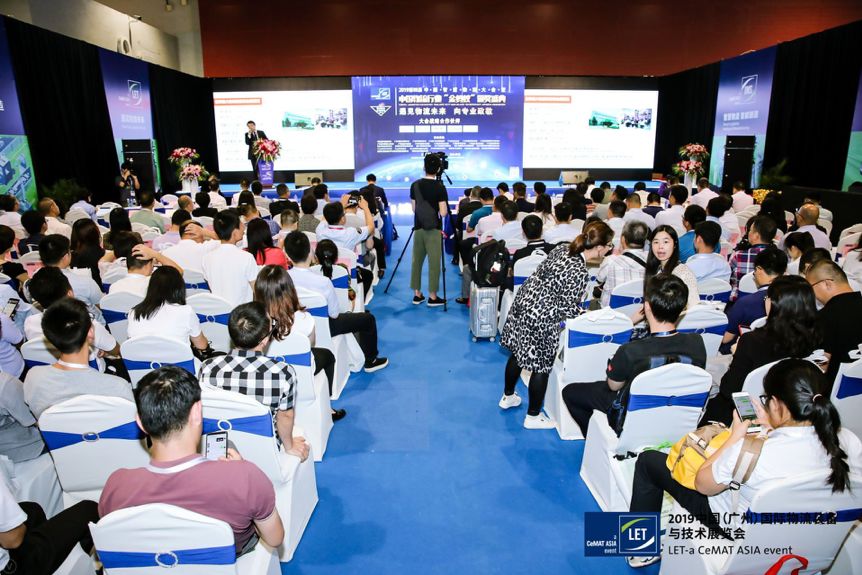 广州国际物流展,第九届广州物流展览会时间表