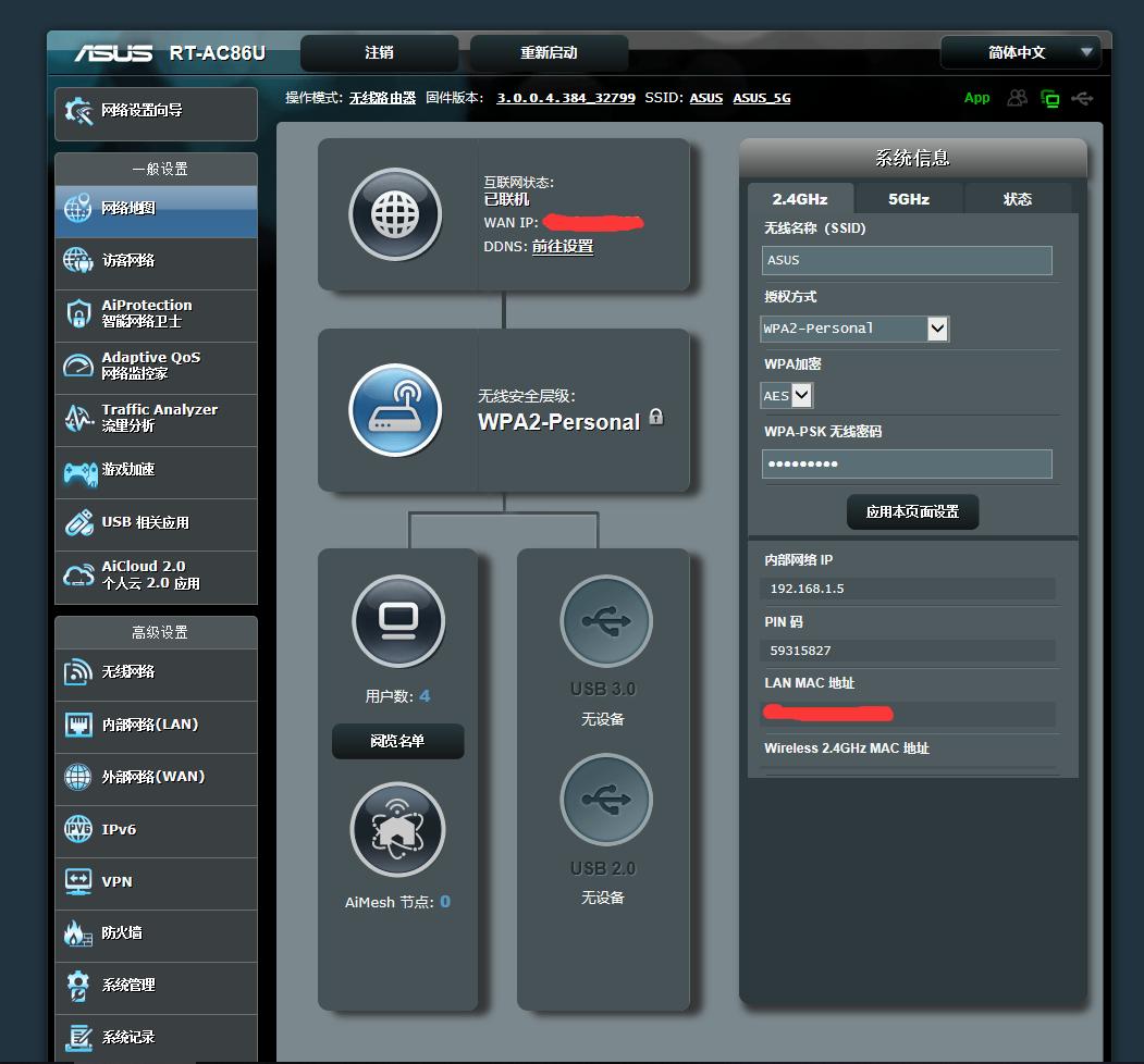 光猫怎么修改wifi名,光猫怎么用手机改wifi密码