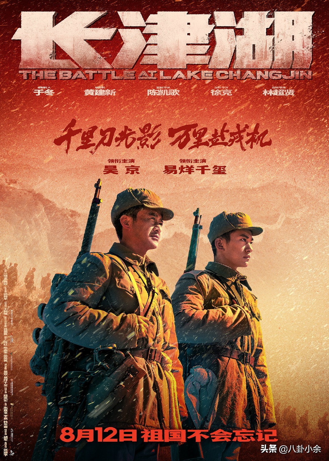 易烊千玺嘉人采访和粉丝的关系,嘉人对易烊千玺的评价