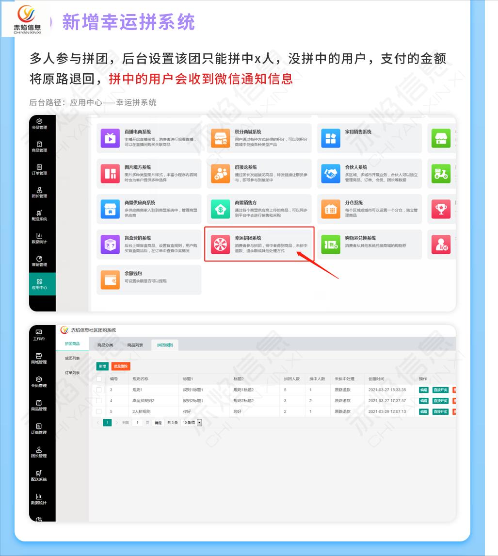 幸运拼案例：欧莱雅代理商开启拼团玩法，一个月带来新客户20000+