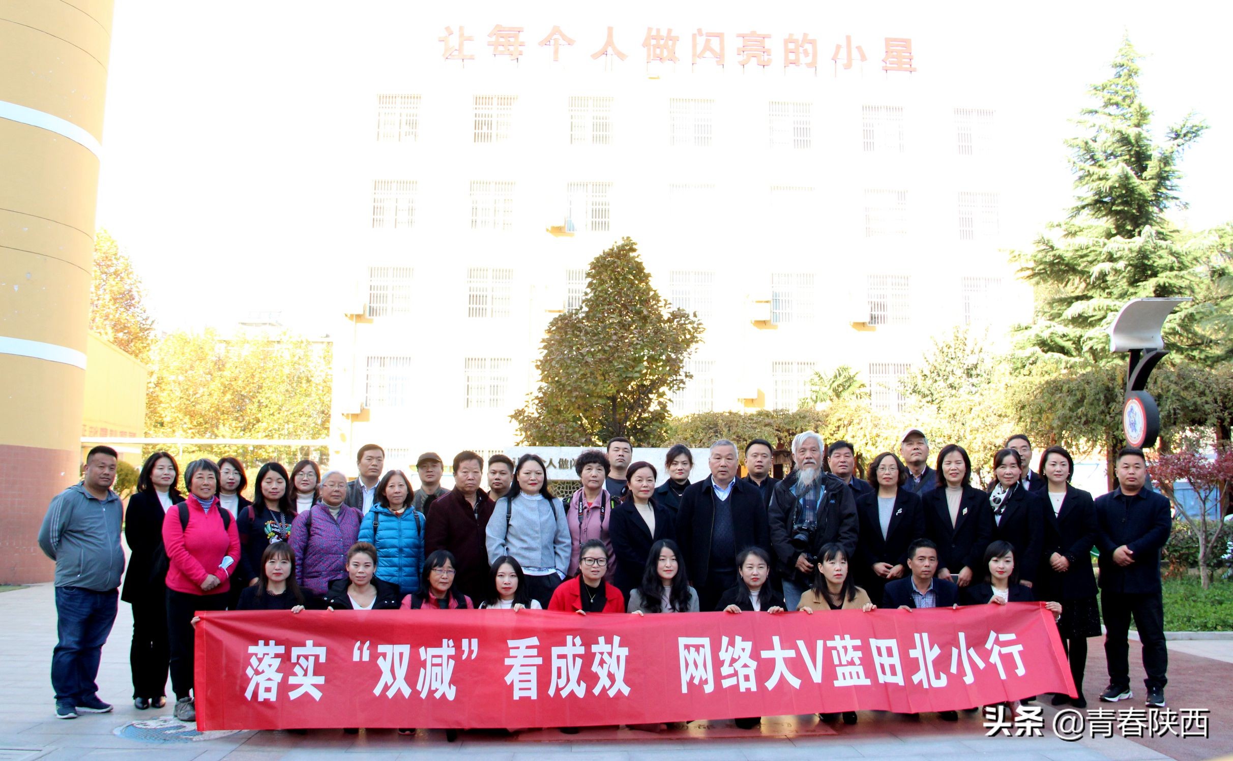 蓝田县北关小学学区划分图,蓝田县北关小学2016级