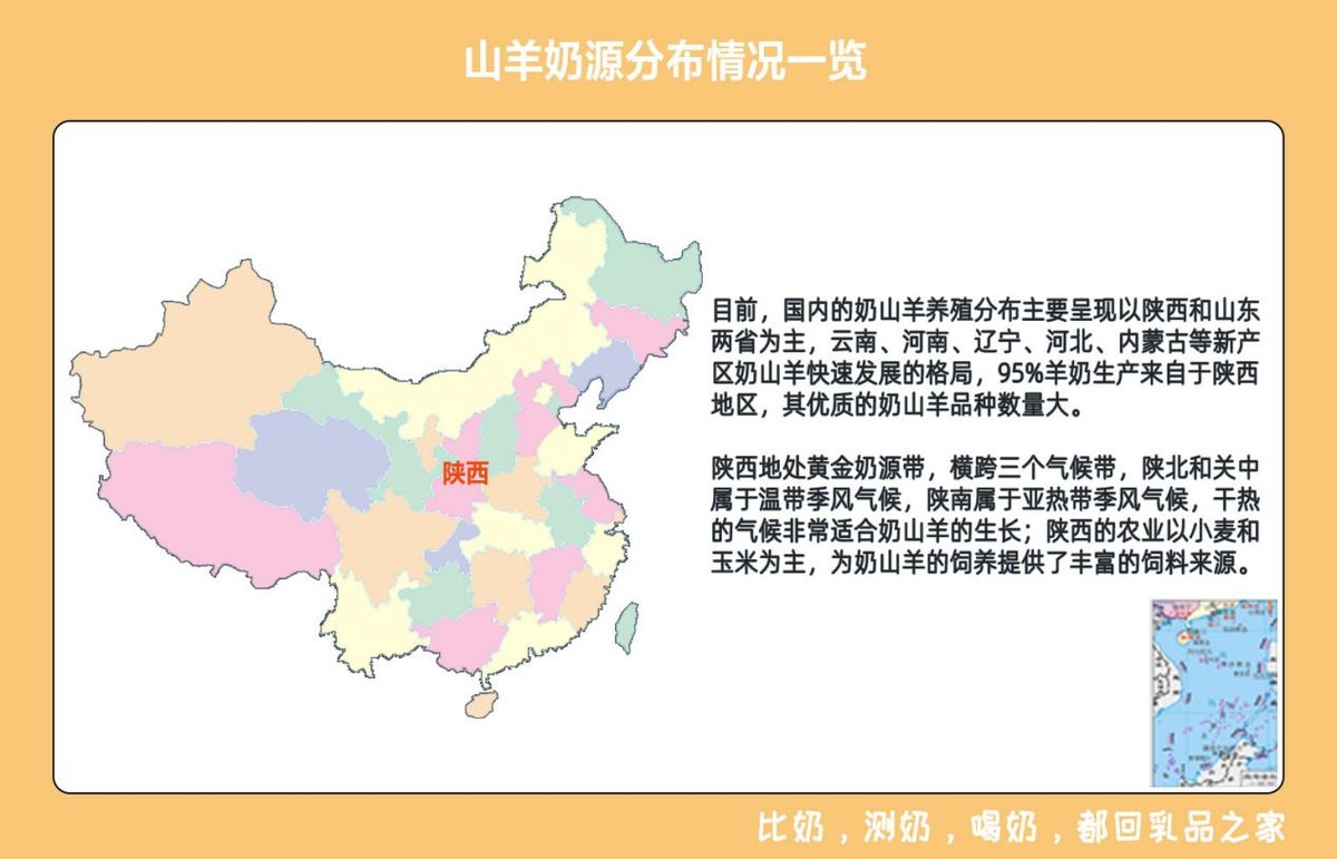 朵恩羊奶粉有哪几个系列,朵恩羊奶粉正品保证