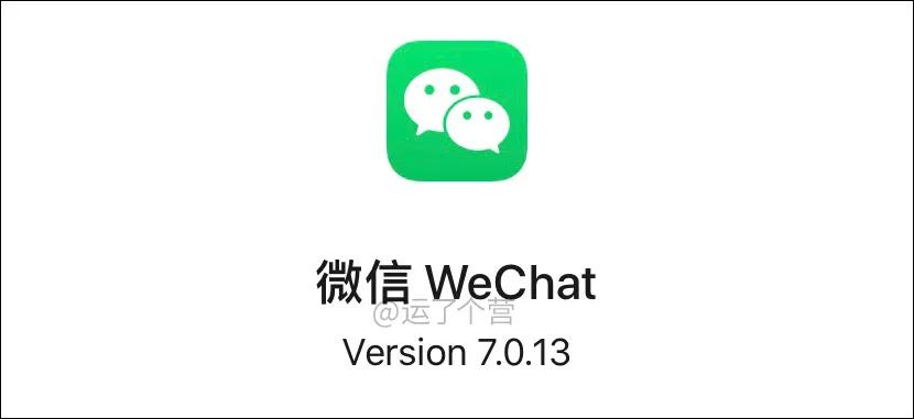 微信号修改了怎么撤回,微信号撤回修改