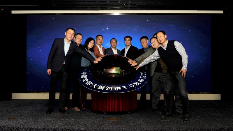 中国电信天翼对讲,天翼对讲使用