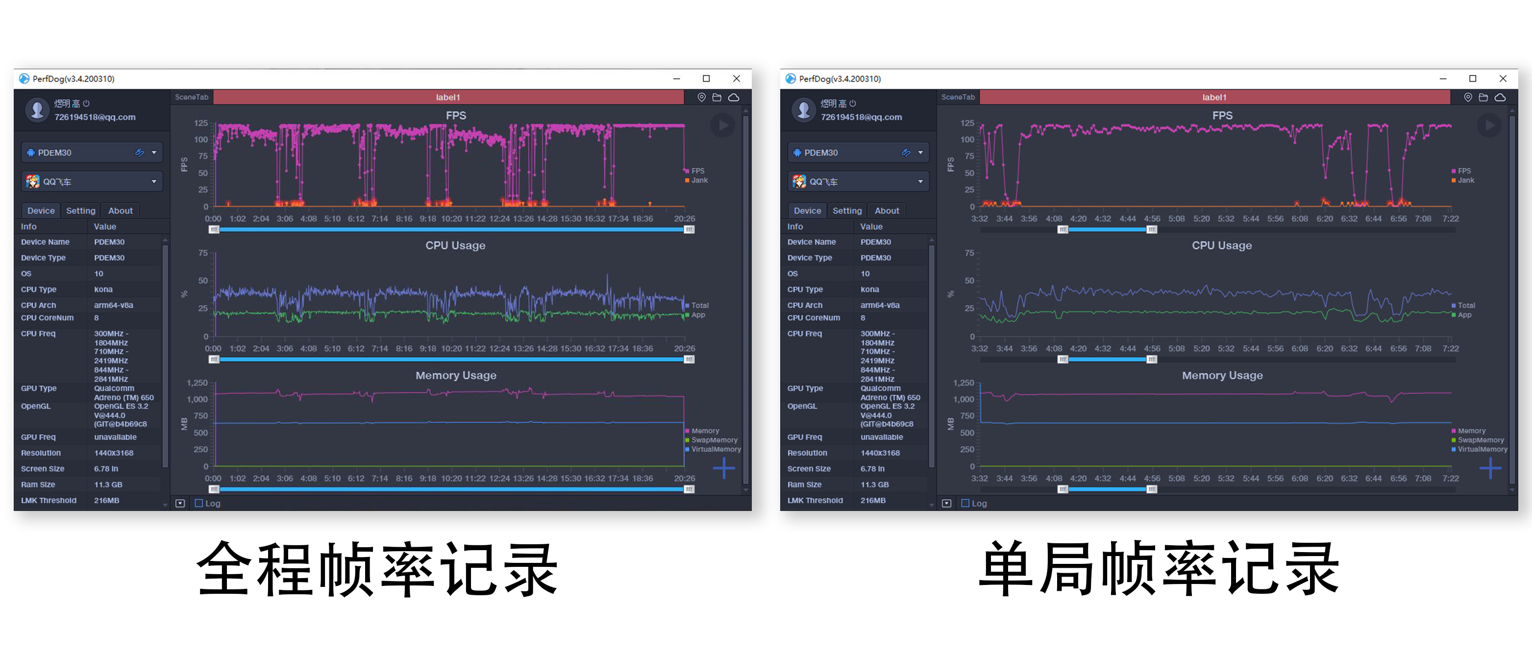 感受极致体验——OPPOFindX2Pro深度测评