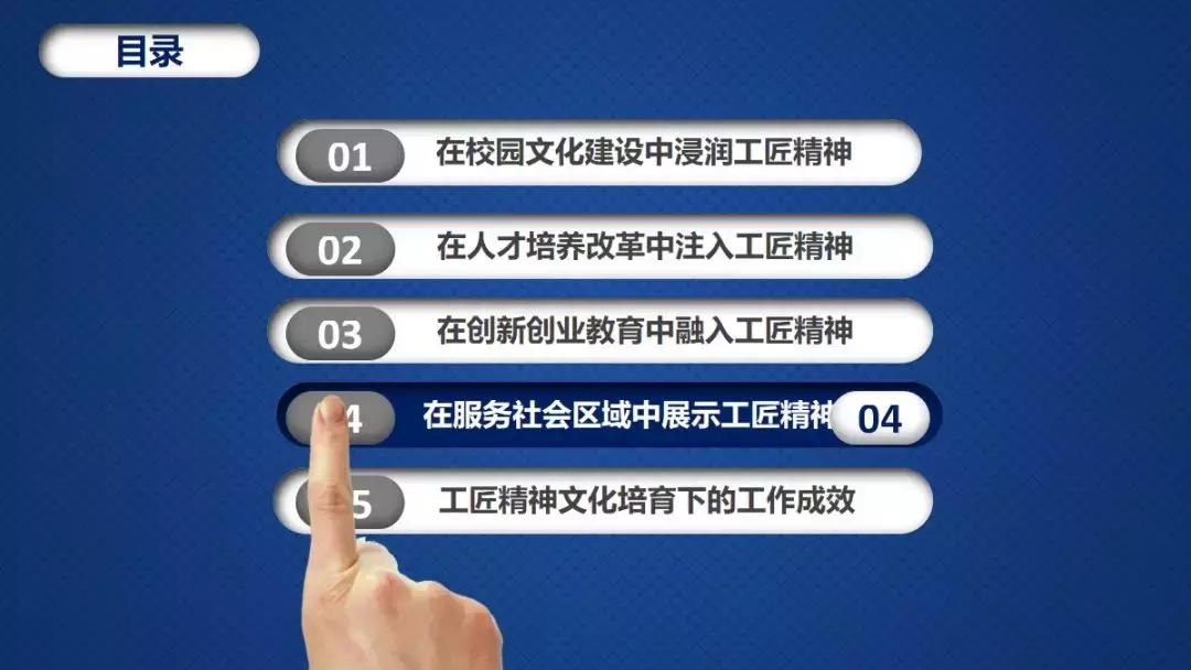 武汉职业技术学院校园之星,武汉职业技术学院校园