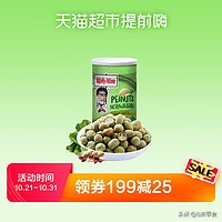 100元以内购物清单大全,100元以内的购物清单