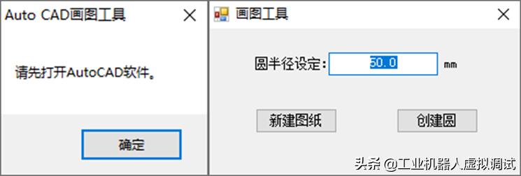 cadvba编程开发工具,autocad二次开发