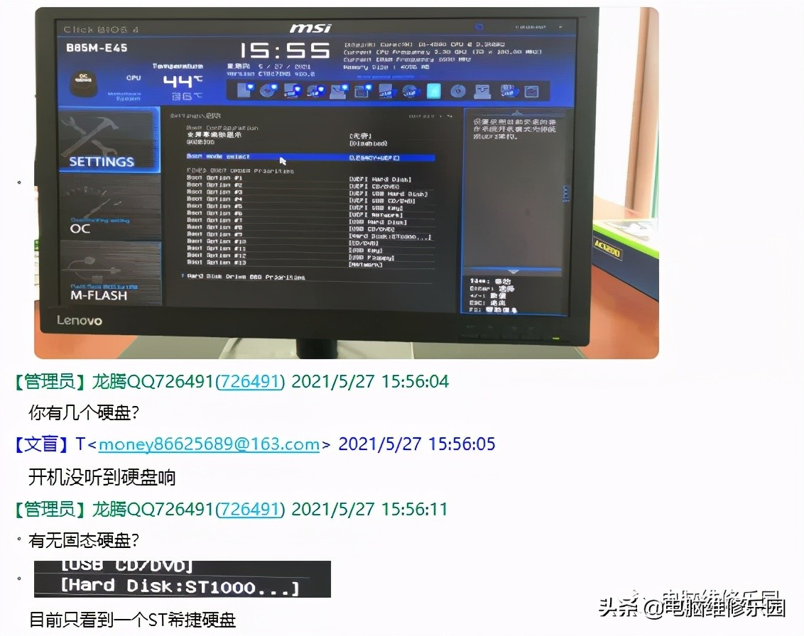 efishellversion2.31,电脑开机显示cmossettingswrong