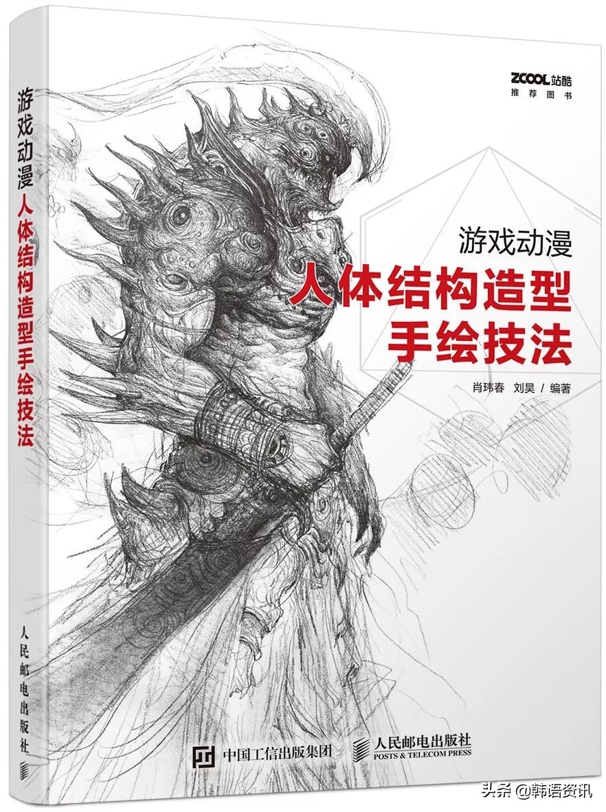 哪吒破50亿票房火爆,哪吒票房五十亿动画组能拿多少