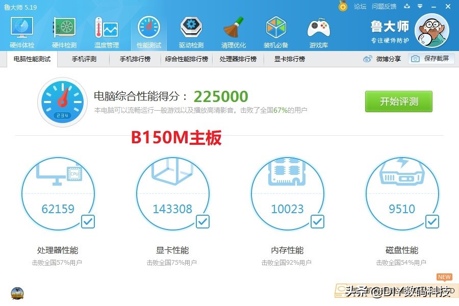 i39100f推荐吗,i3-9100f怎么样