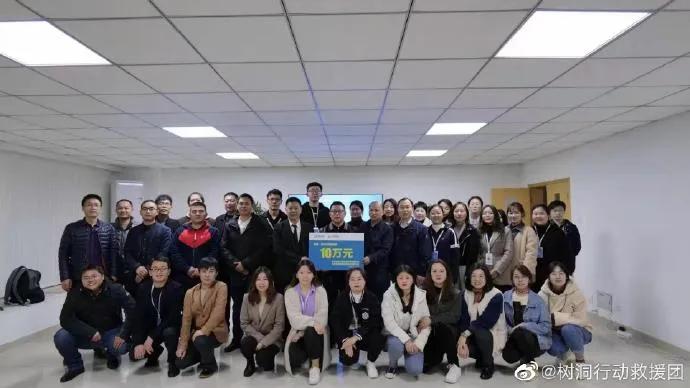 佳德口腔集团向“树洞救援项目”捐款十万元