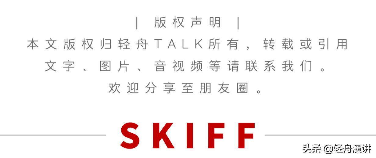 都市复兴真实案例：改造武汉爱帝工业园|赵攀第034位轻舟讲者