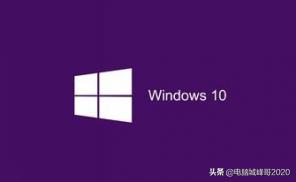 如何用激活码激活windows10系统,如何激活windows10步教你搞定