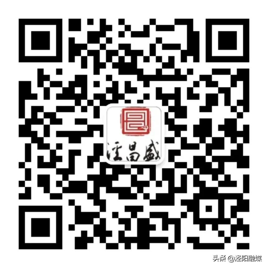 泾阳消费扶贫,泾阳茯茶扶贫