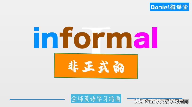 秒杀英语口语600句,沉浸式记背英语单词