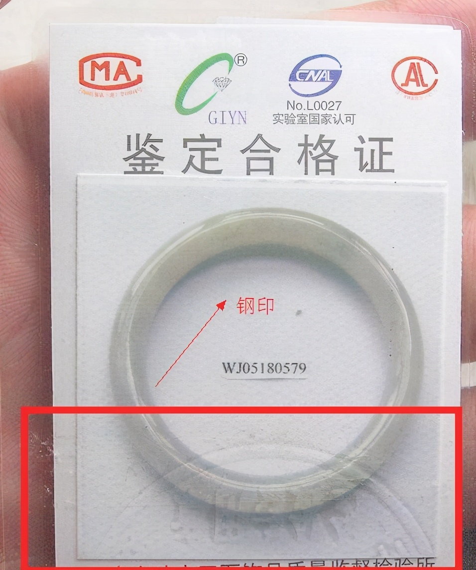 珠宝鉴定证书真的靠谱吗,真实的珠宝鉴定证书是什么样的