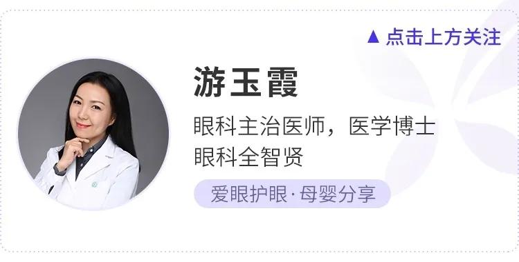 高度近视戴ok镜好还是rgp眼镜好,高度近视适合戴rgp吗