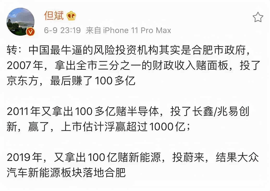 跟我学投资少走10年弯路,跟着合肥学投资
