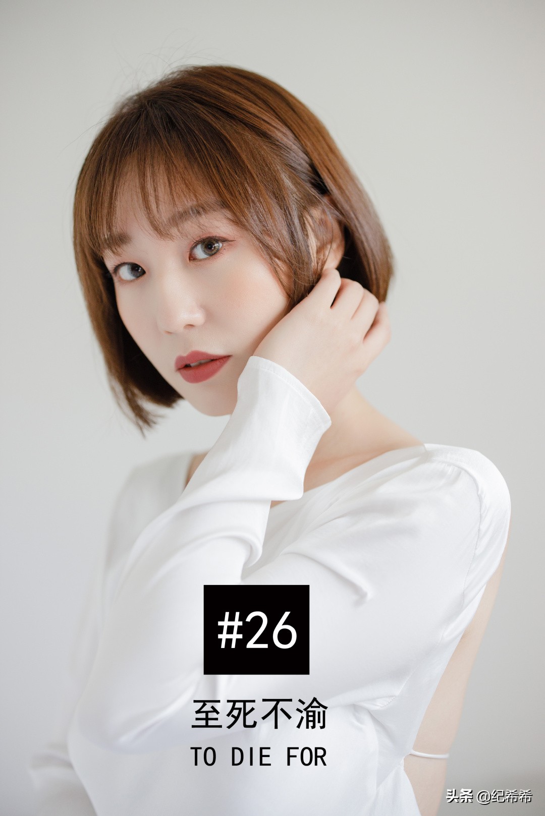 黄皮必入!宁静黄龄同款,一上架就卖断货的tomford细黑管实测