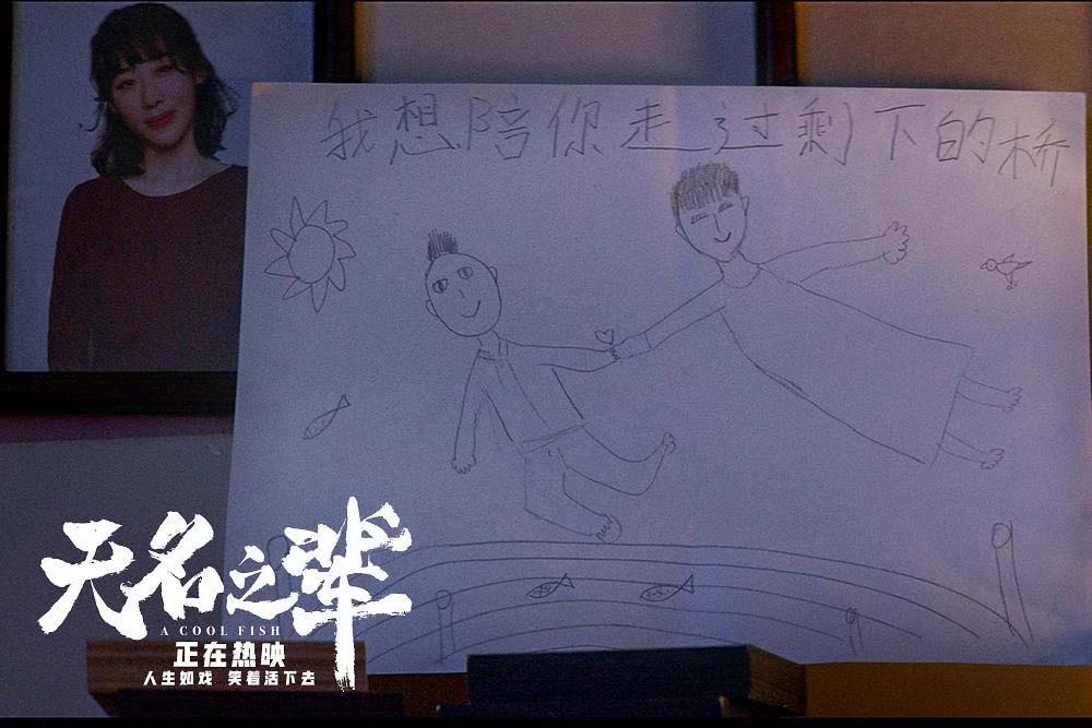 豆瓣电影无名之辈评分,无名之辈评分豆瓣