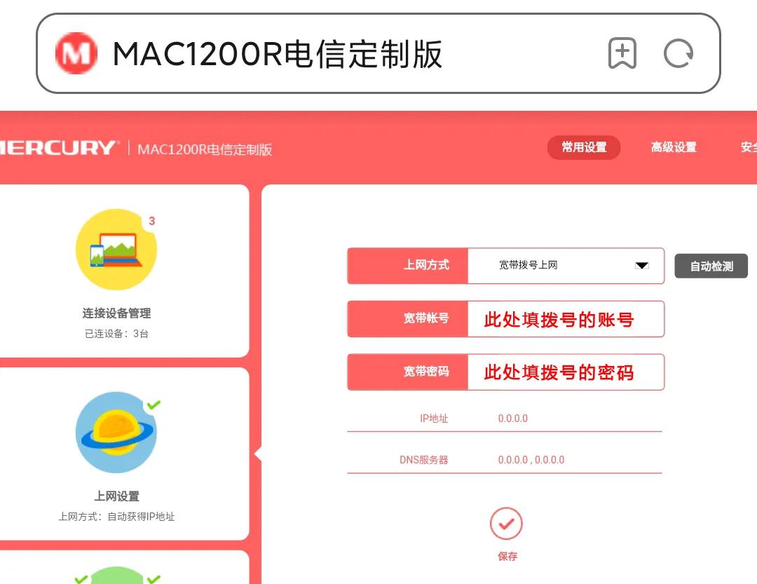 mercury路由器怎么重设wifi密码,tenda路由器wifi的原始密码是多少