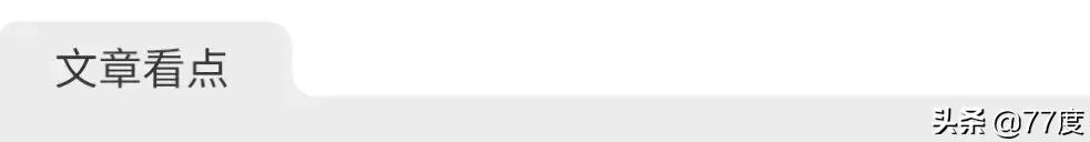 对华关税最新消息,加拿大对华家具关税