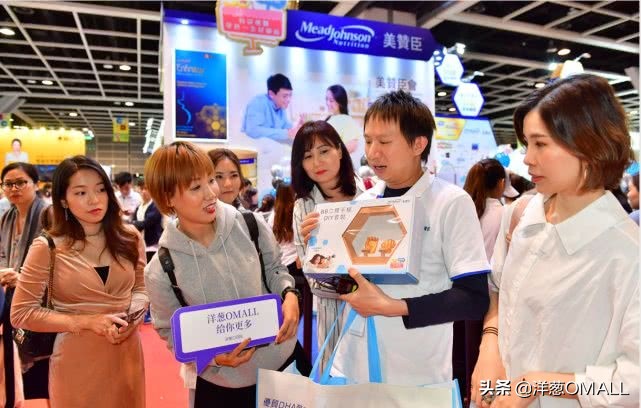 洋葱OMALL出击香港荷花展，战略伙伴美赞臣受妈妈追捧！