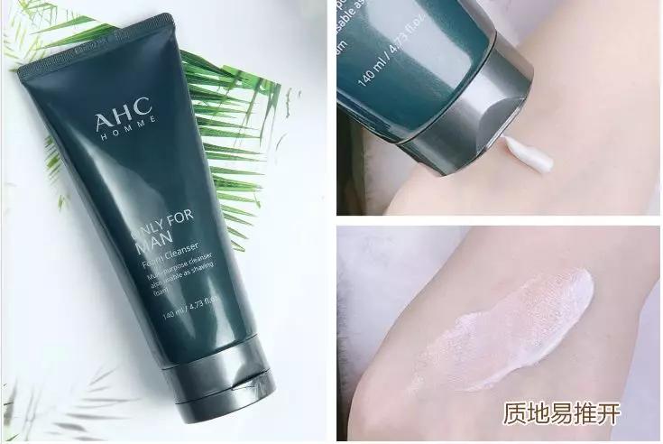 ahc补水套装推荐,韩国护肤品ahc神仙水乳套好用吗