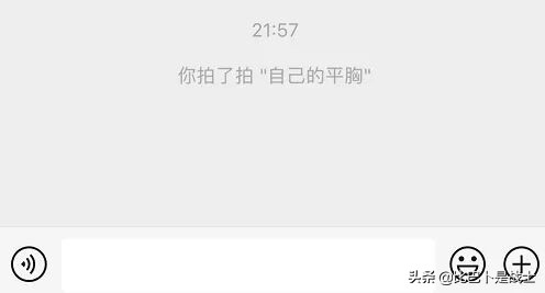 我拍了拍自己的肚子,我拍了拍自己