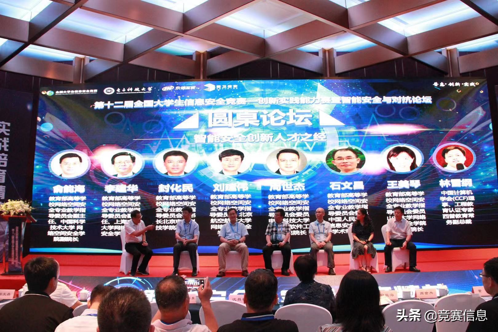 全国大学生信息安全竞赛省赛时间,第十四届全国大学生信息安全大赛