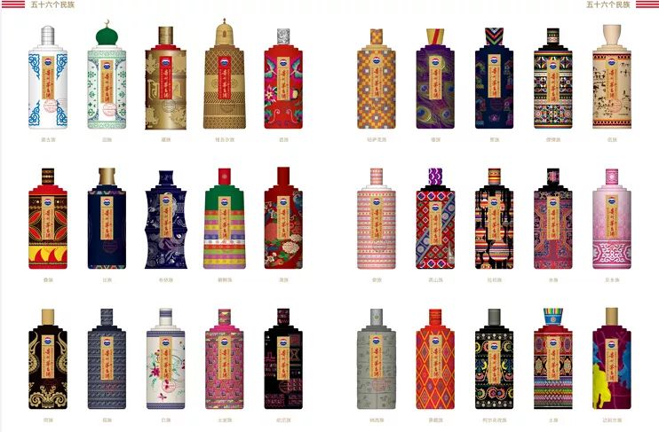 收藏版的正宗茅台酒,绝世稀有酒