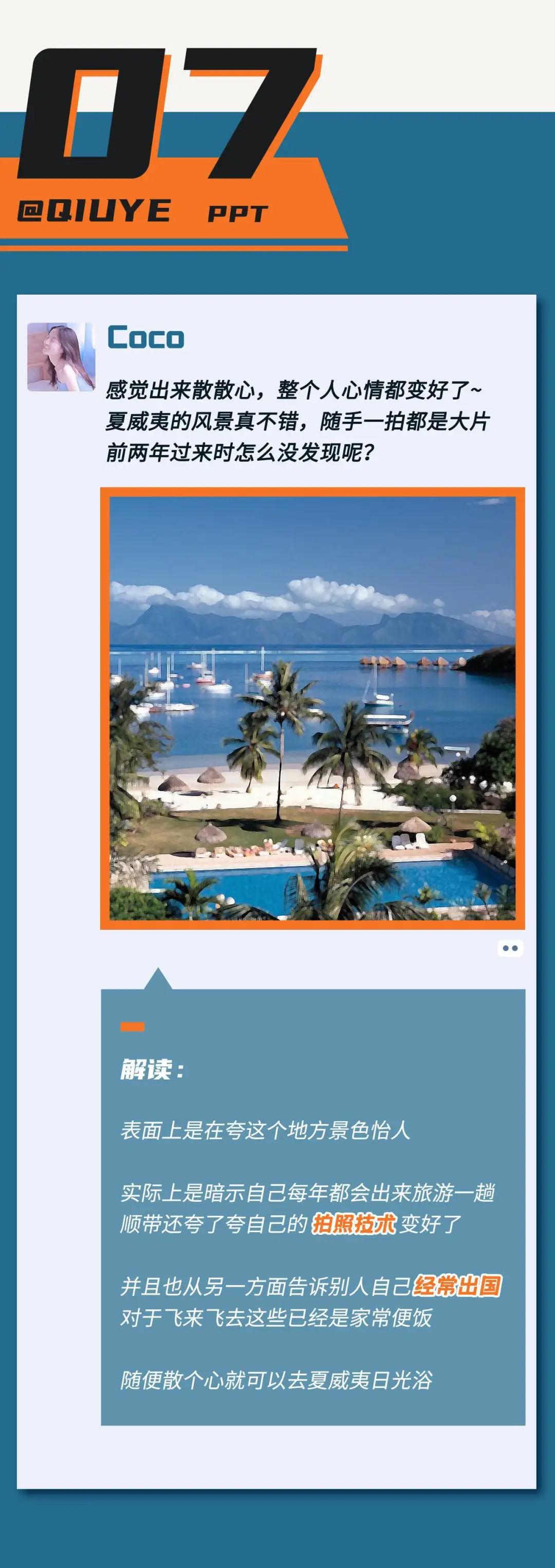 朋友圈不动声色炫富,朋友圈炫富的最佳方法