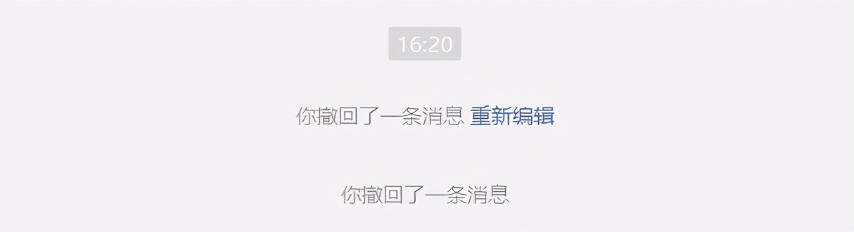 微信多开防撤回,微信撤回以及多开