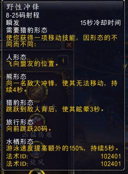 魔兽世界野德pvp视频,魔兽世界pvp第二赛季