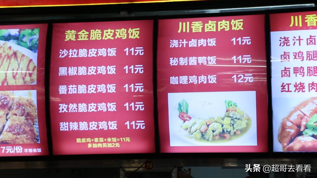 武汉体育学院最强学科,武汉体院排名