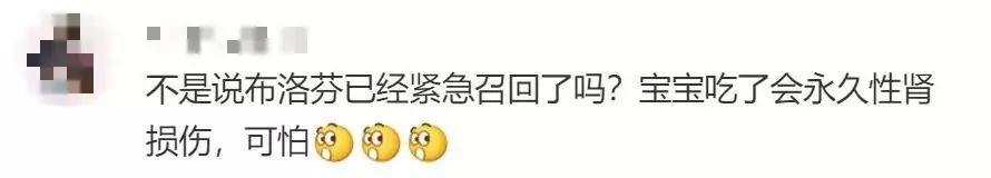 布洛芬被美国召回是怎么回事,布洛芬被召回怎么办