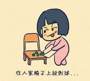 孩子爱恶作剧是什么心理问题,小孩爱恶作剧的危害