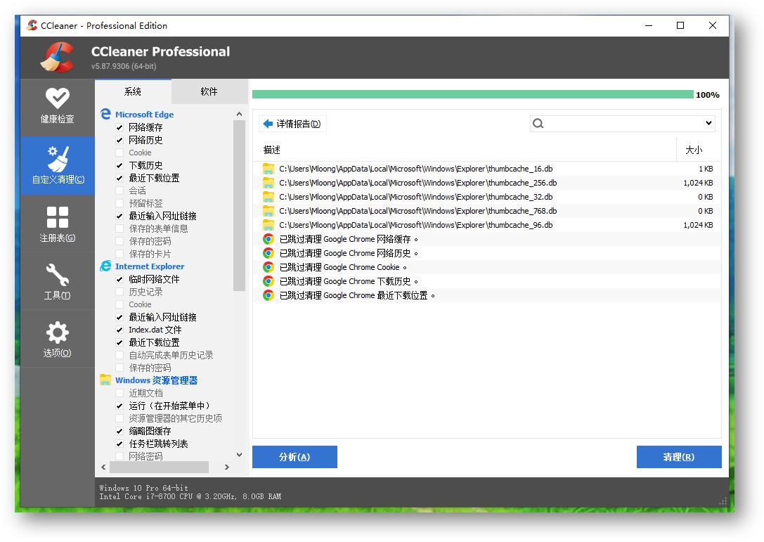 七款windows必装的神级软件,干货满满神级windows应用软件