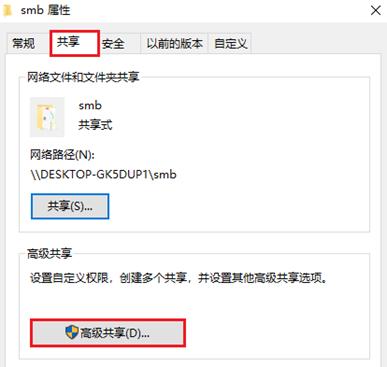 扫描smb通讯异常,smb一键扫描软件