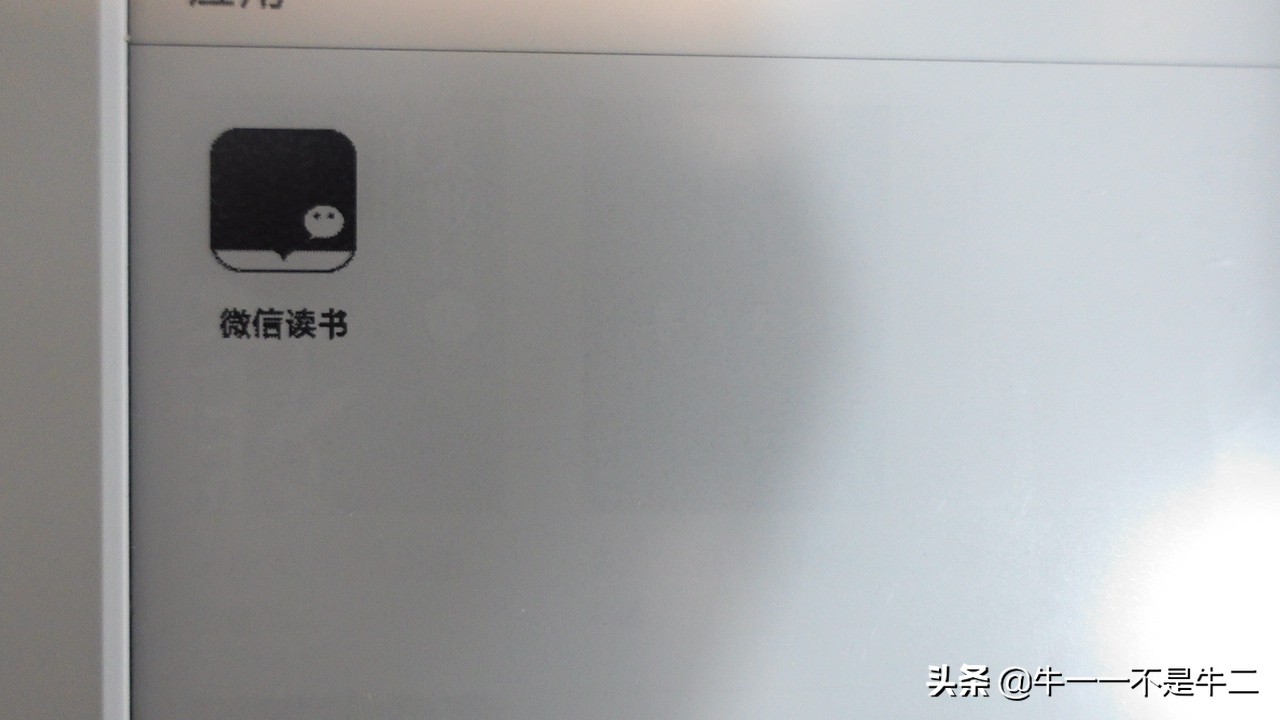 小米多看电纸书升级过吗,小米多看电纸书复位键