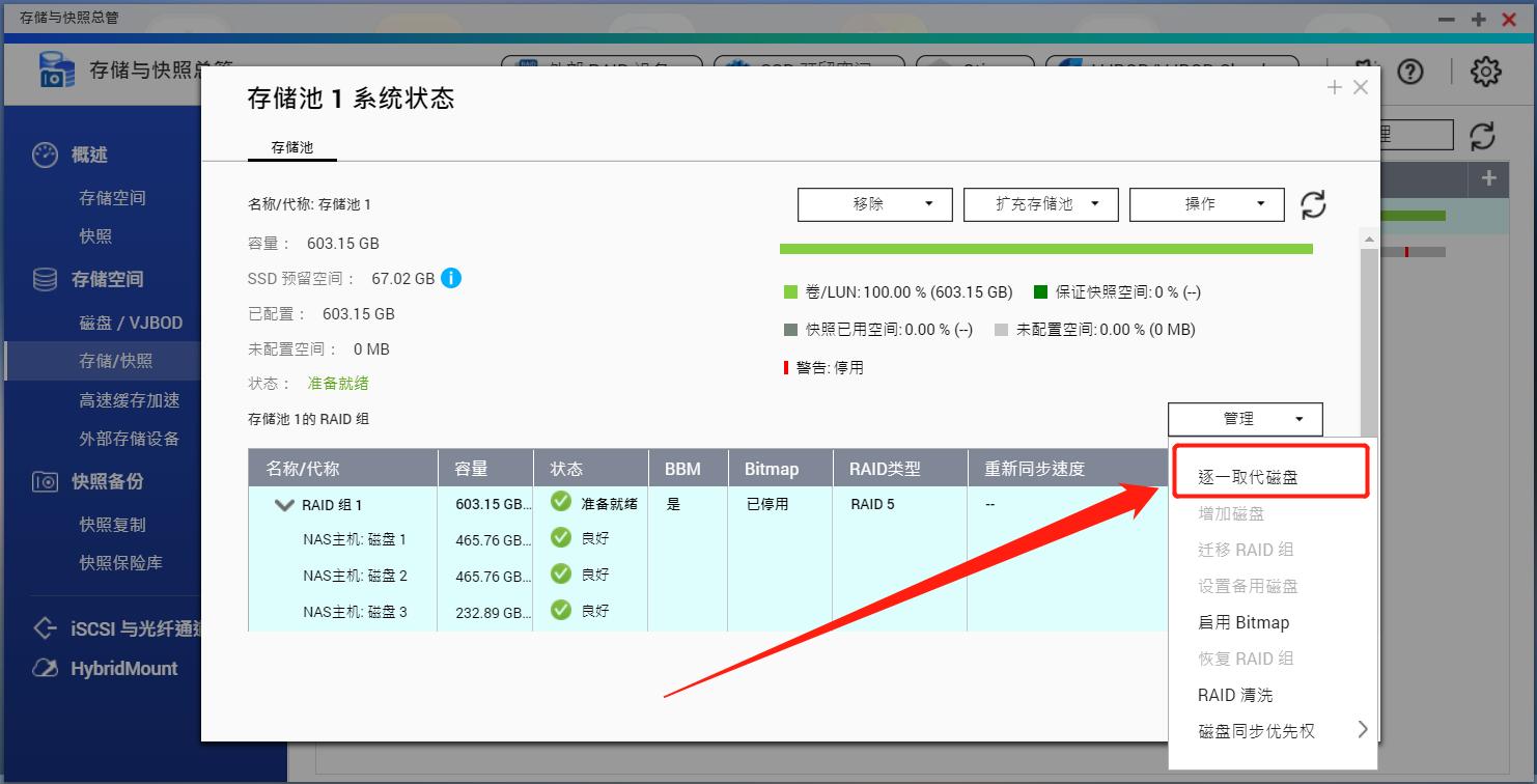 NAS问题,一文扫盲!新手的保姆级教程,2万字教你进阶