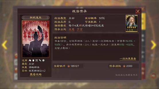 三国志战略版最废柴的武将,三国志战略版没有红度的麒麟弓