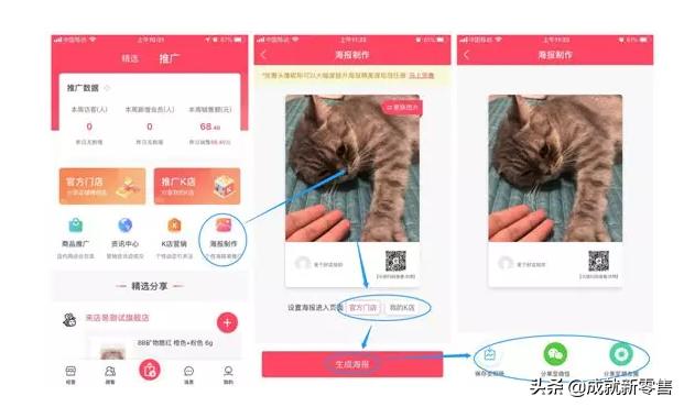 私域流量裂变营销方案怎么做的,私域运营裂变营销